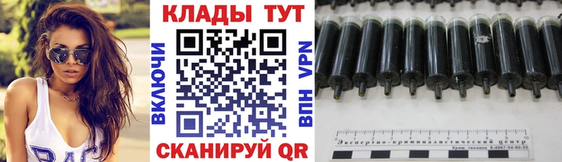 Магазины продажи наркотиков Кыштым Кокаин  APVP  МАРИХУАНА  Гашиш 
