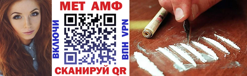 Amphetamine 97%  hydra зеркало  Кыштым  купить  