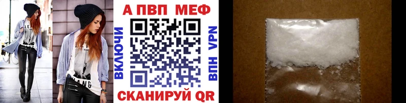Alpha PVP VHQ  Кыштым 