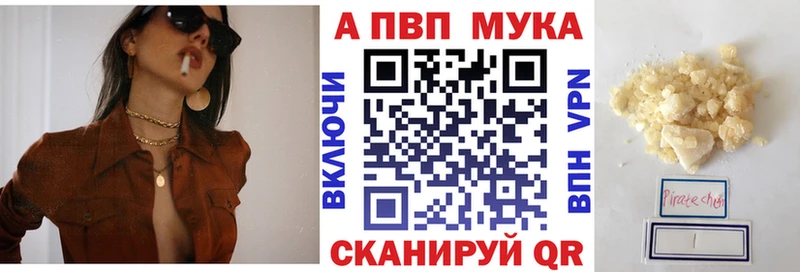 A-PVP крисы CK Кыштым