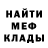 МЕТАДОН кристалл Aharon Mdinaradze
