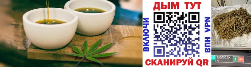 omg зеркало  Кыштым  Еда ТГК конопля 