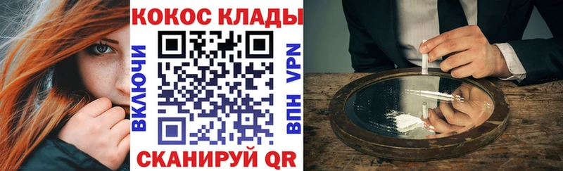 купить наркоту  Кыштым  КОКАИН FishScale 
