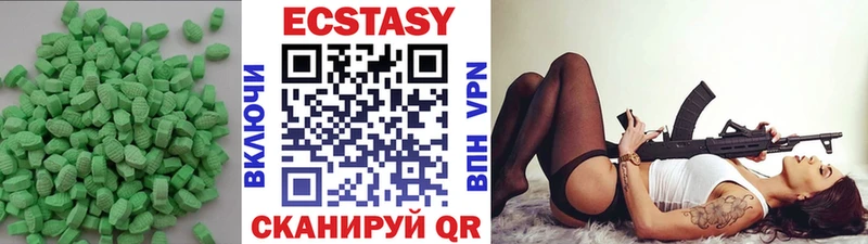это телеграм  Кыштым  Ecstasy 280 MDMA 