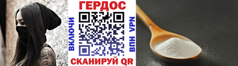 Героин гречка  Кыштым 
