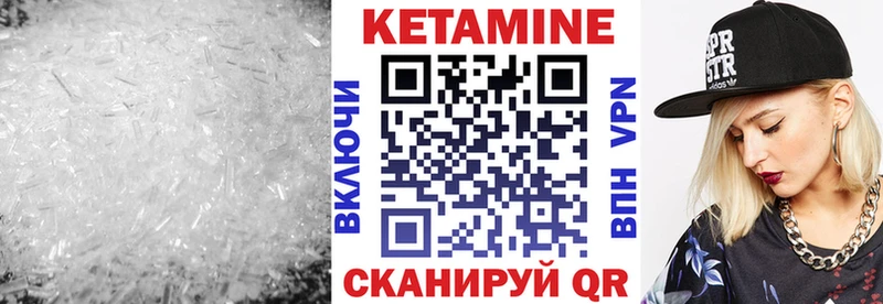 продажа наркотиков  ссылка на мегу ссылка  Кетамин VHQ  Кыштым 