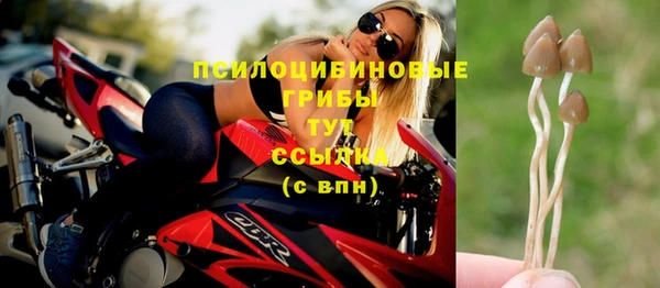 таблы Балахна