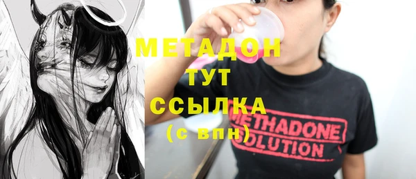 гашишное масло Белокуриха
