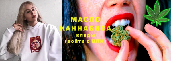 таблы Балахна