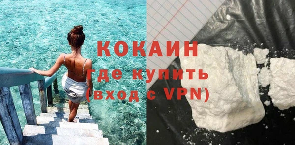 гашишное масло Белокуриха