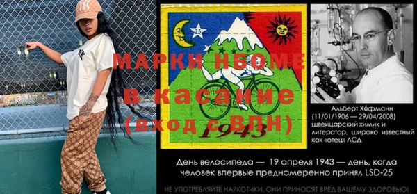 марки lsd Белоозёрский