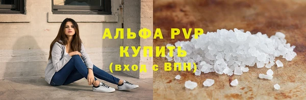 амфетамин Беломорск