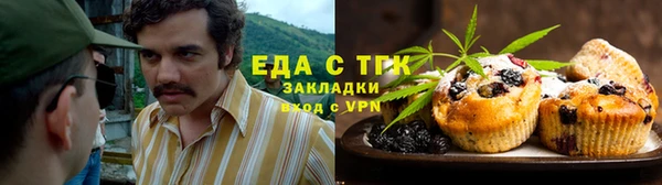 амфетамин Беломорск