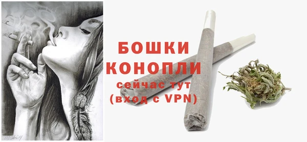 гашишное масло Белокуриха