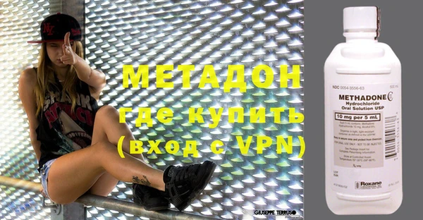 гашишное масло Белокуриха