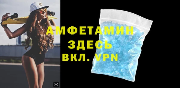 таблы Балахна