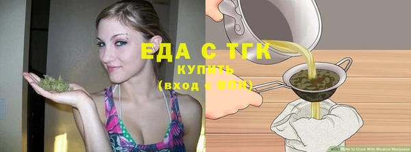амфетамин Беломорск