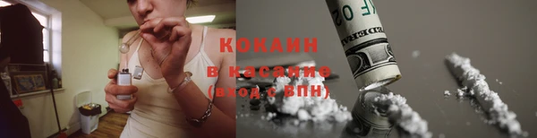 гашишное масло Белокуриха