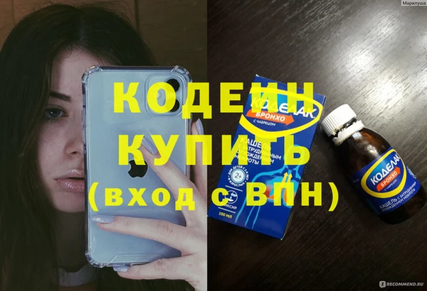 амфетамин Беломорск