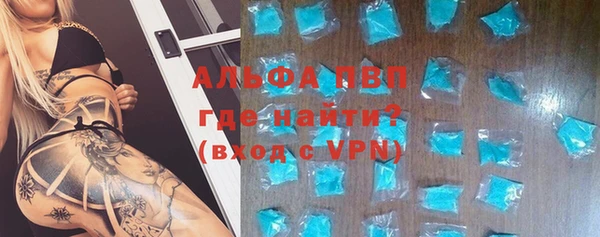 гашишное масло Белокуриха