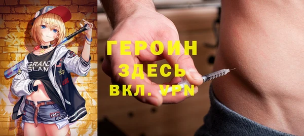 марки lsd Белоозёрский