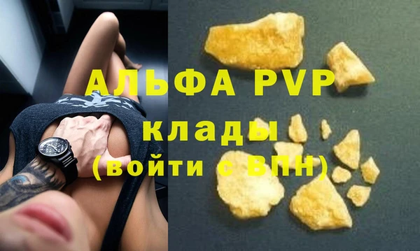 амфетамин Беломорск