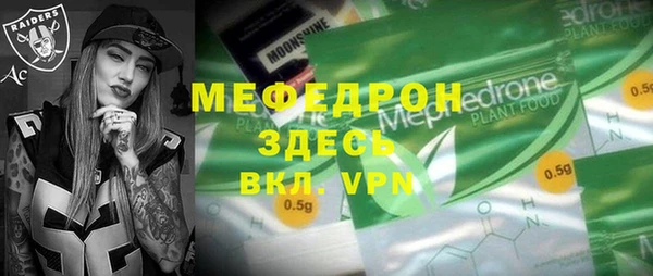 амфетамин Беломорск