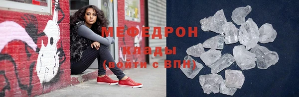 амфетамин Беломорск