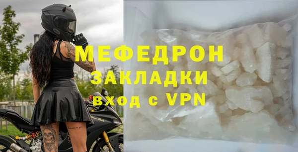 амфетамин Беломорск