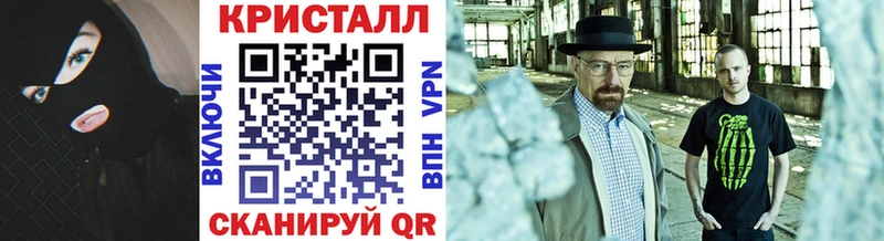 kraken зеркало  Кыштым  Метамфетамин мет  магазин продажи наркотиков 