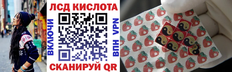 Наркотические марки 1500мкг Кыштым