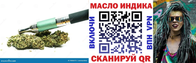 Дистиллят ТГК гашишное масло  Кыштым 